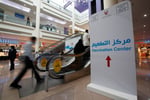 Sitra Mall - Thumbnail 5 Sitra Mall - Thumbnail 5