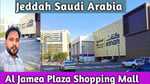 Al Jamea Plaza - Thumbnail 2