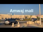 Amwaj Mall - Thumbnail 4 Amwaj Mall - Thumbnail 4