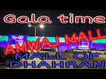 Amwaj Mall - Thumbnail 6 Amwaj Mall - Thumbnail 6