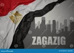 Zagazig Plaza - Thumbnail 2