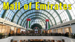 Mall Of The Emirates - Thumbnail 4 Mall Of The Emirates - Thumbnail 4