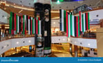 Dalma Mall - Thumbnail 4