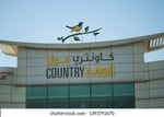 Country Mall - Thumbnail 2 Country Mall - Thumbnail 2