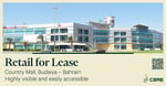 Country Mall - Thumbnail 3 Country Mall - Thumbnail 3
