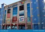 Safeer Mall - Thumbnail 2