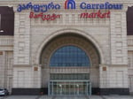 Hualing Tbilisi Sea Plaza - Thumbnail 7