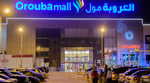 Orouba Mall Alexandria - Thumbnail 6