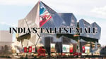 Priyanka Plaza - Thumbnail 6