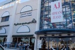Jawharat Al Shatti - Thumbnail 5