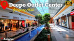 Deepo Outlet Center - Thumbnail 4