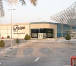 Cenomi Mall Of Dhahran - Thumbnail 6