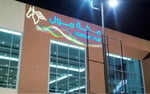 Cenomi Makkah Mall - Thumbnail 5 Cenomi Makkah Mall - Thumbnail 5