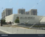 Al Ain Mall - Thumbnail 1