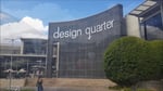 Design Quarter - Thumbnail 1