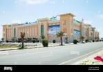 Rak Mall - Thumbnail 1 Rak Mall - Thumbnail 1