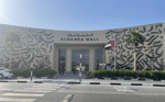 Al Hamra Mall - Thumbnail 9