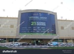 Al Naeem Mall - Thumbnail 8 Al Naeem Mall - Thumbnail 8