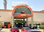 Al Rehab Mall 2 - Thumbnail 4