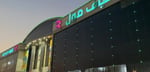 Atyaf Mall - Thumbnail 6