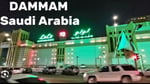 Lulu Mall Dammam - Thumbnail 7