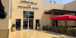 The Meadows Community Mall - Thumbnail 6