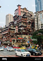 Hongya Cave - Thumbnail 3