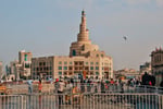 Doha Center - Thumbnail 4