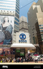 Sogo Mall - Thumbnail 5 Sogo Mall - Thumbnail 5