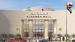 Al Hamra Mall - Thumbnail 5