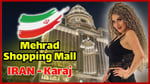 Mehrad Mall - Thumbnail 4