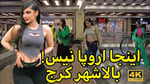 Mehrad Mall - Thumbnail 6