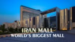 Mehrad Mall - Thumbnail 7