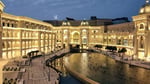 Al Messila Plaza - Thumbnail 5