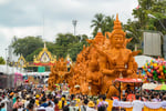 Central Ubon - Thumbnail 6 Central Ubon - Thumbnail 6