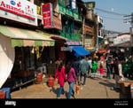 Anando Bazaar - Thumbnail 1 Anando Bazaar - Thumbnail 1