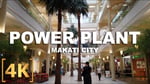 Power Plant Mall - Thumbnail 13 Power Plant Mall - Thumbnail 13