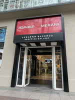 Merani Shopping Gallery - Thumbnail 4