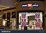 Etisalat Mall - Thumbnail 1