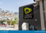 Etisalat Mall - Thumbnail 7