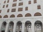 Al Majidi Residential And Commercial Center - Thumbnail 3 Al Majidi Residential And Commercial Center - Thumbnail 3