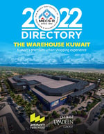 Al Majidi Residential And Commercial Center - Thumbnail 7