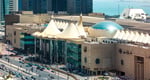 City Center Doha - Thumbnail 1 City Center Doha - Thumbnail 1