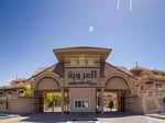 Al Orouba Mall - Thumbnail 6
