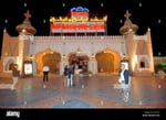 Alf Leila Wa Leila Mall - Thumbnail 4 Alf Leila Wa Leila Mall - Thumbnail 4