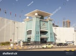 Fujairah Mall - Thumbnail 1
