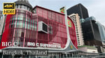 Big C Supercenter Ratchadamri - Thumbnail 4