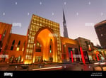 Mazaya Shopping Centre - Thumbnail 2