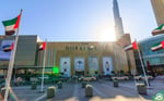 Mazaya Shopping Centre - Thumbnail 3