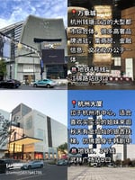 Crystal Mall - Thumbnail 9
